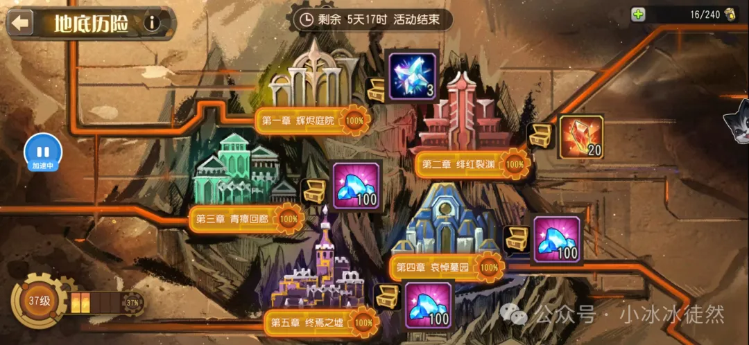 小冰冰传奇怀旧服剑圣尸王地底历险通关阵容推荐